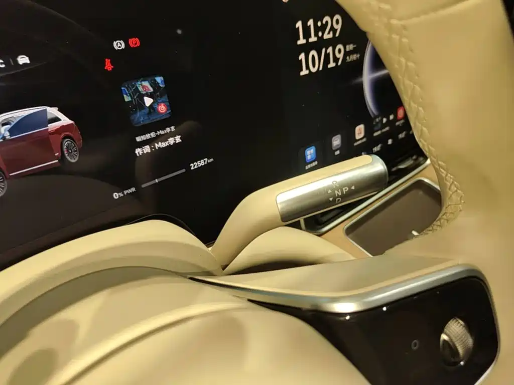 AITO AITO M9 — миниатюра 14