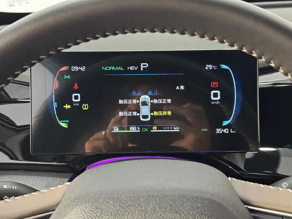 BYD Qin PLUS — миниатюра 15