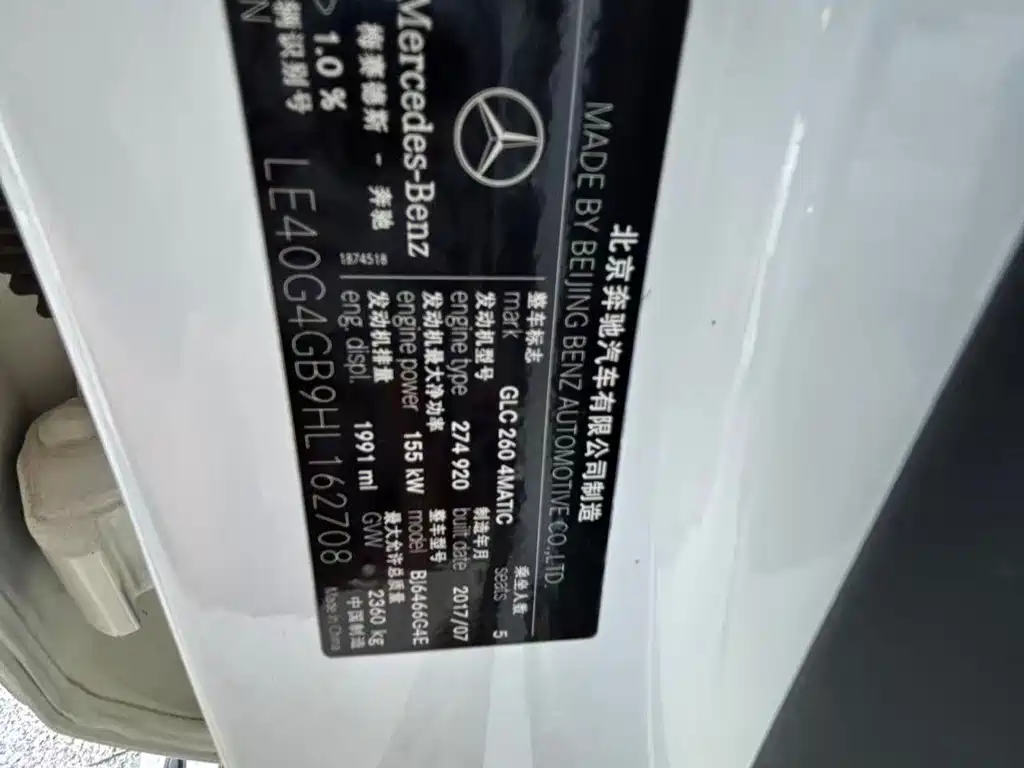 Mercedes-Benz GLC — миниатюра 10