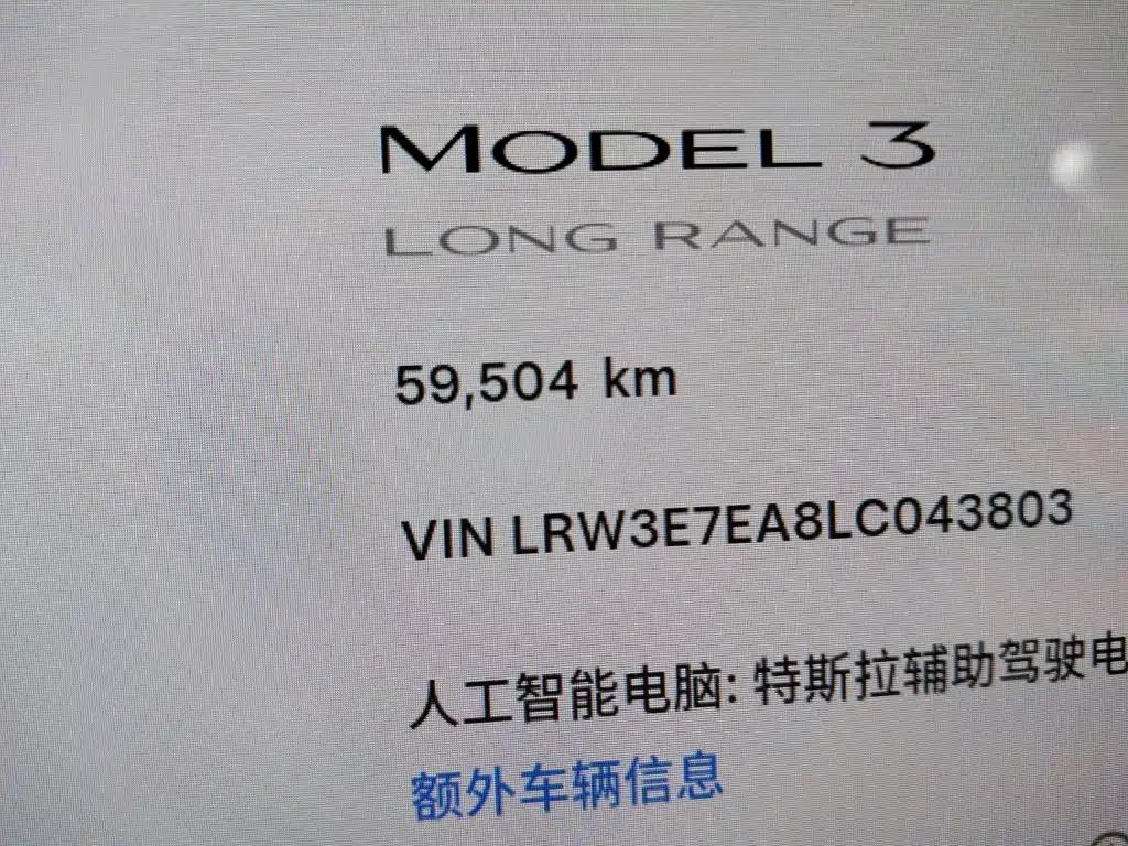 Tesla Model 3 — миниатюра 9