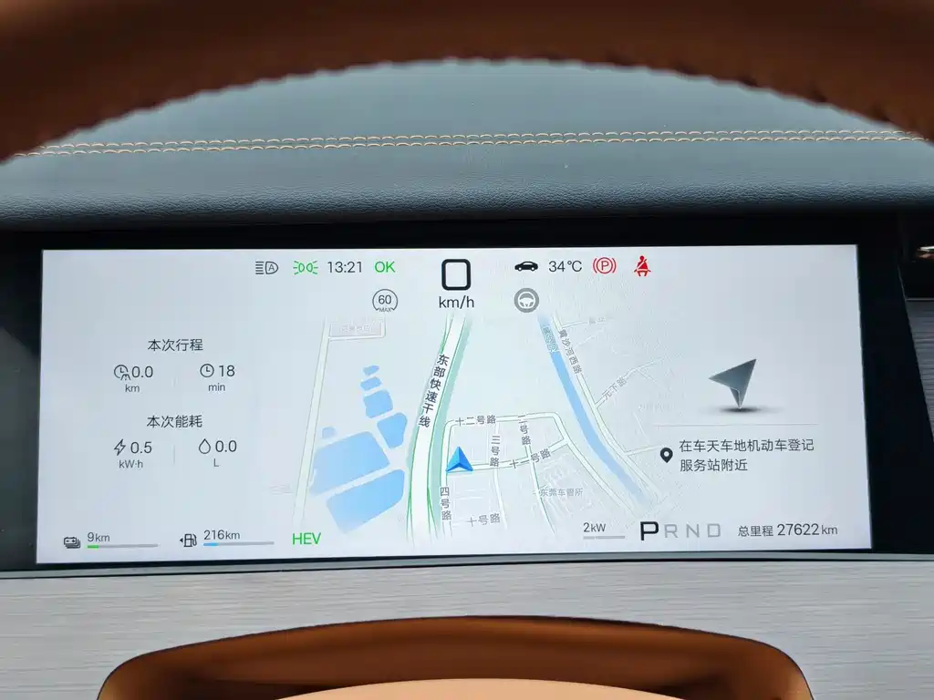 BYD Han L — миниатюра 10