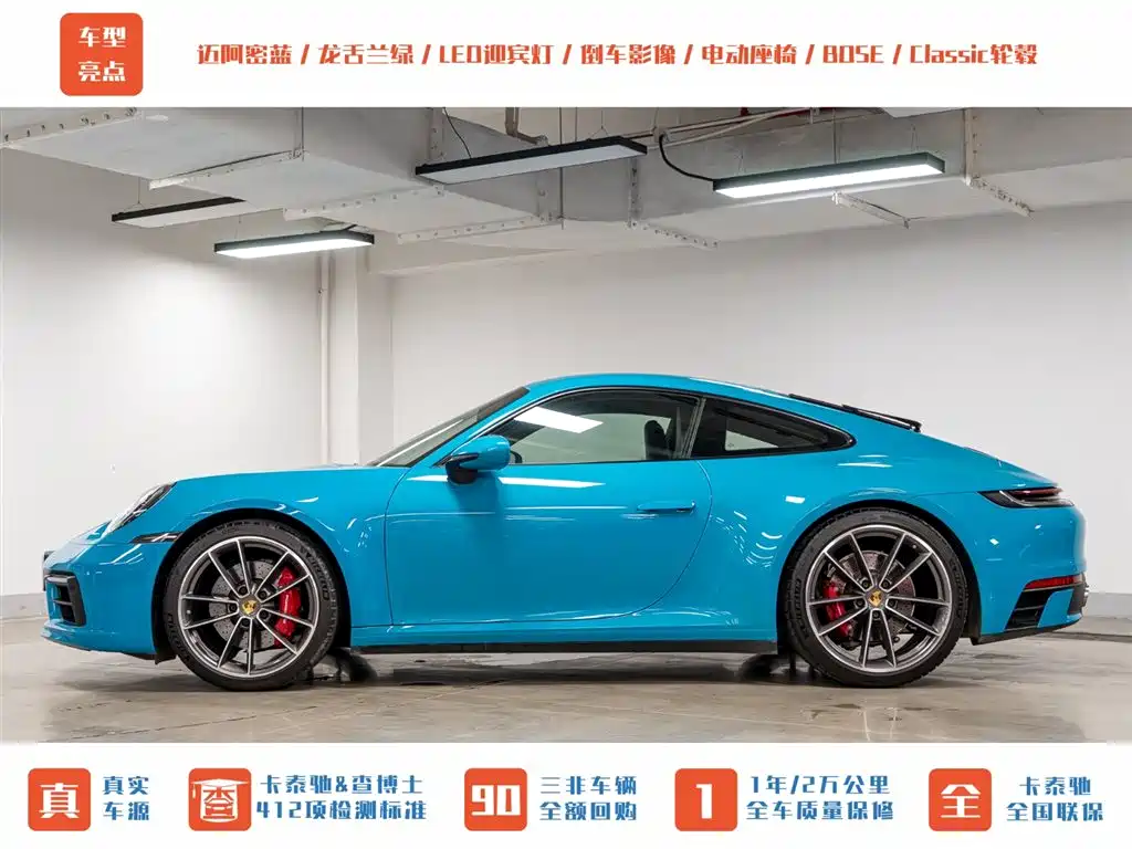 Porsche 911 2019 Carrera 4S 3.0T