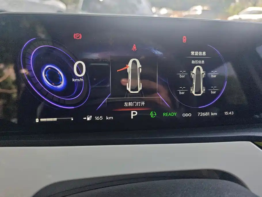Changan Benben E-Star — миниатюра 14