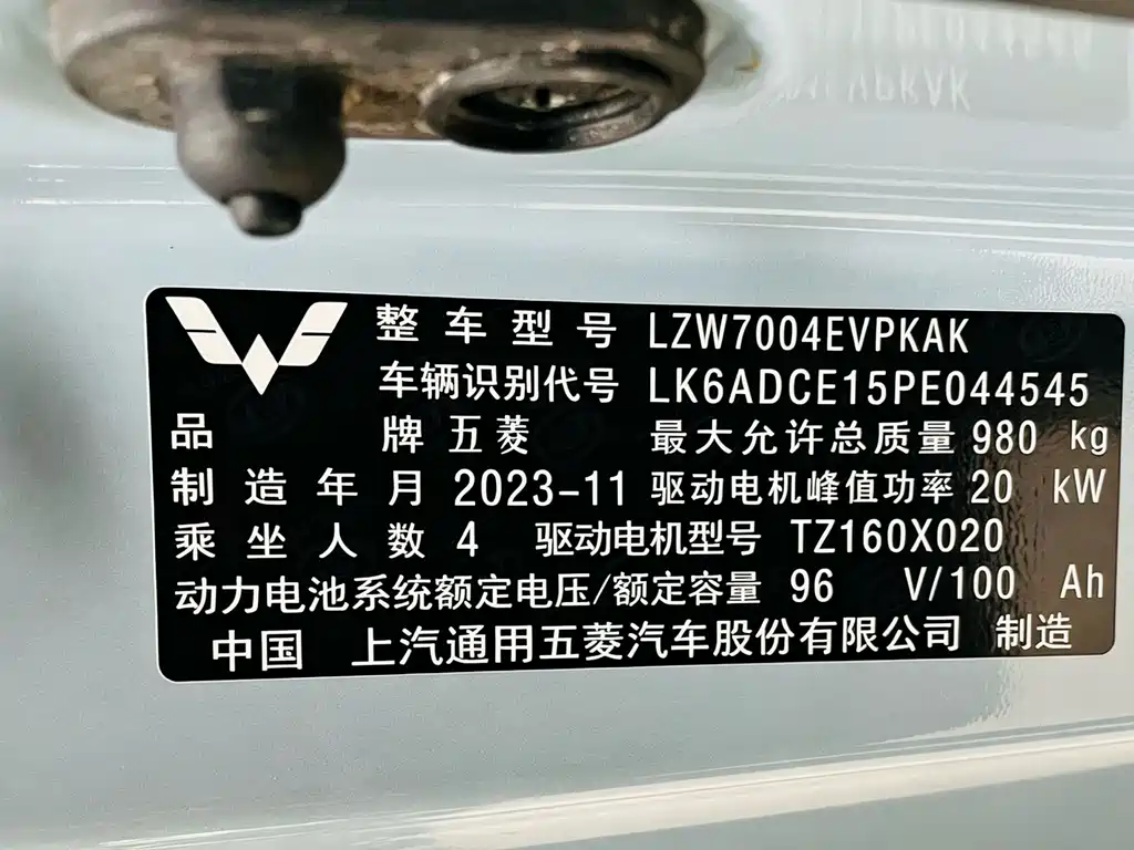 Wuling MINIEV — миниатюра 18