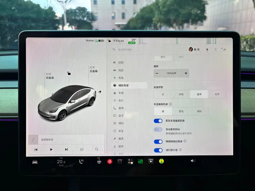 Tesla Model 3 — миниатюра 10