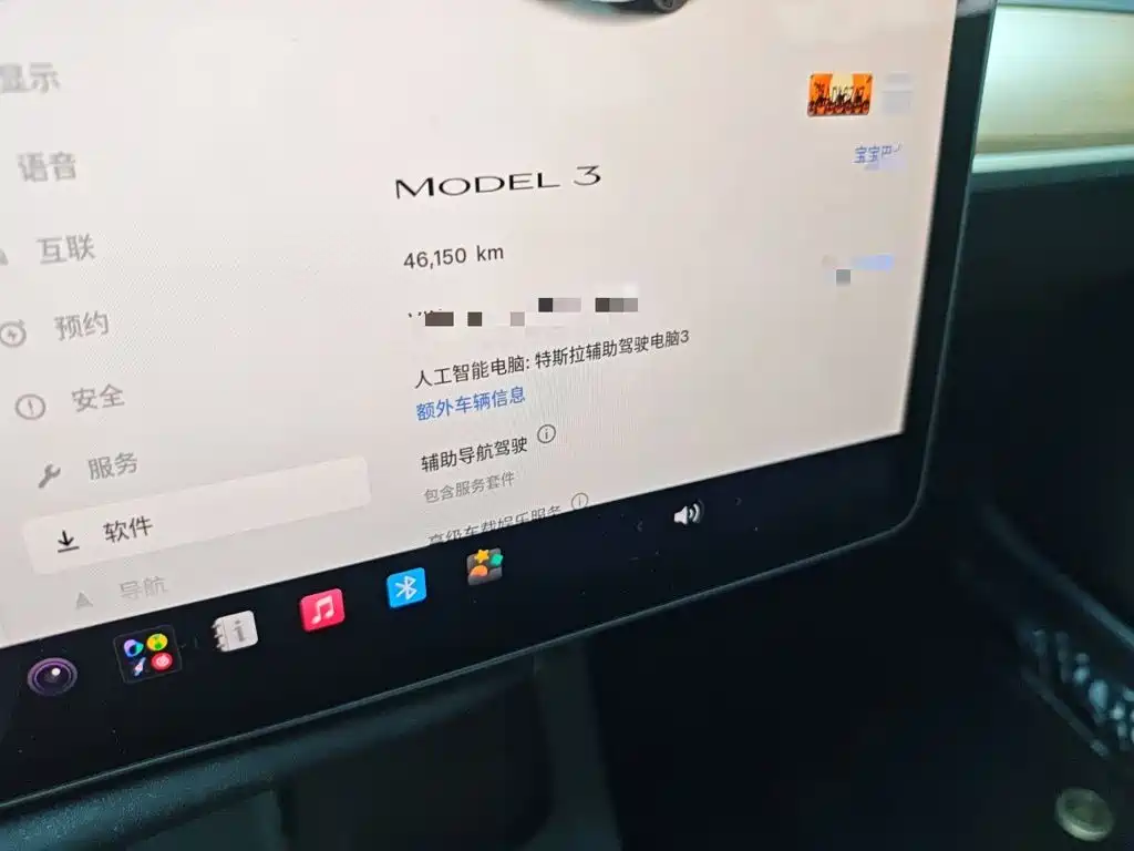 Tesla Model 3 — миниатюра 5