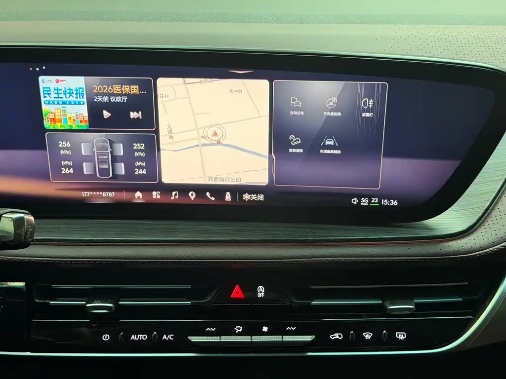 Buick Century — миниатюра 15