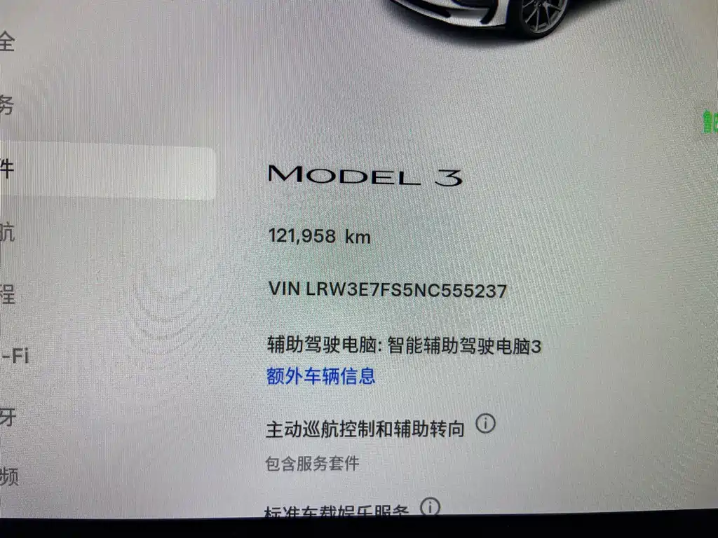 Tesla Model 3 — миниатюра 14
