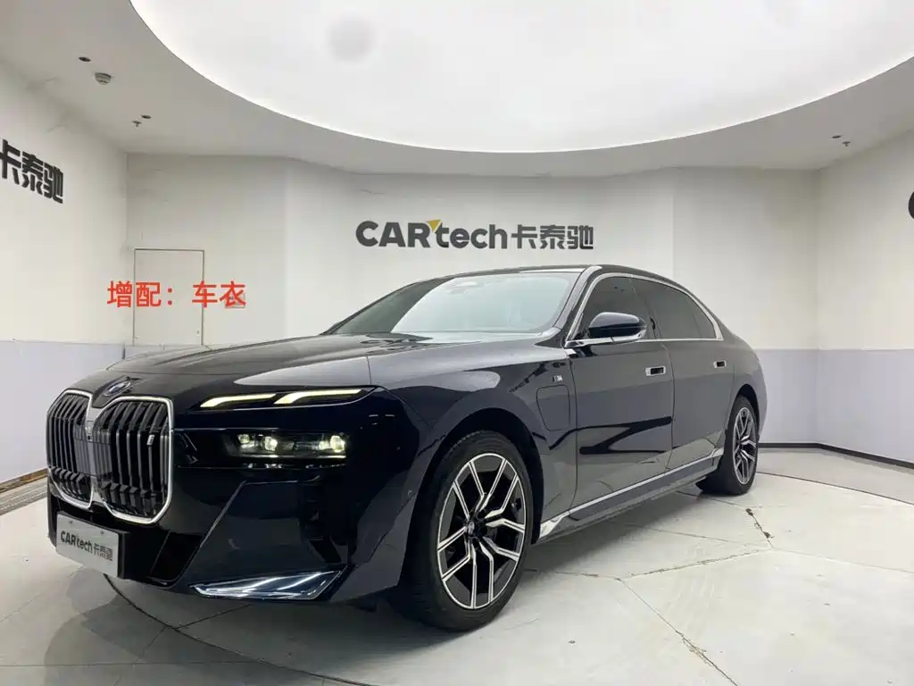 BMW i7