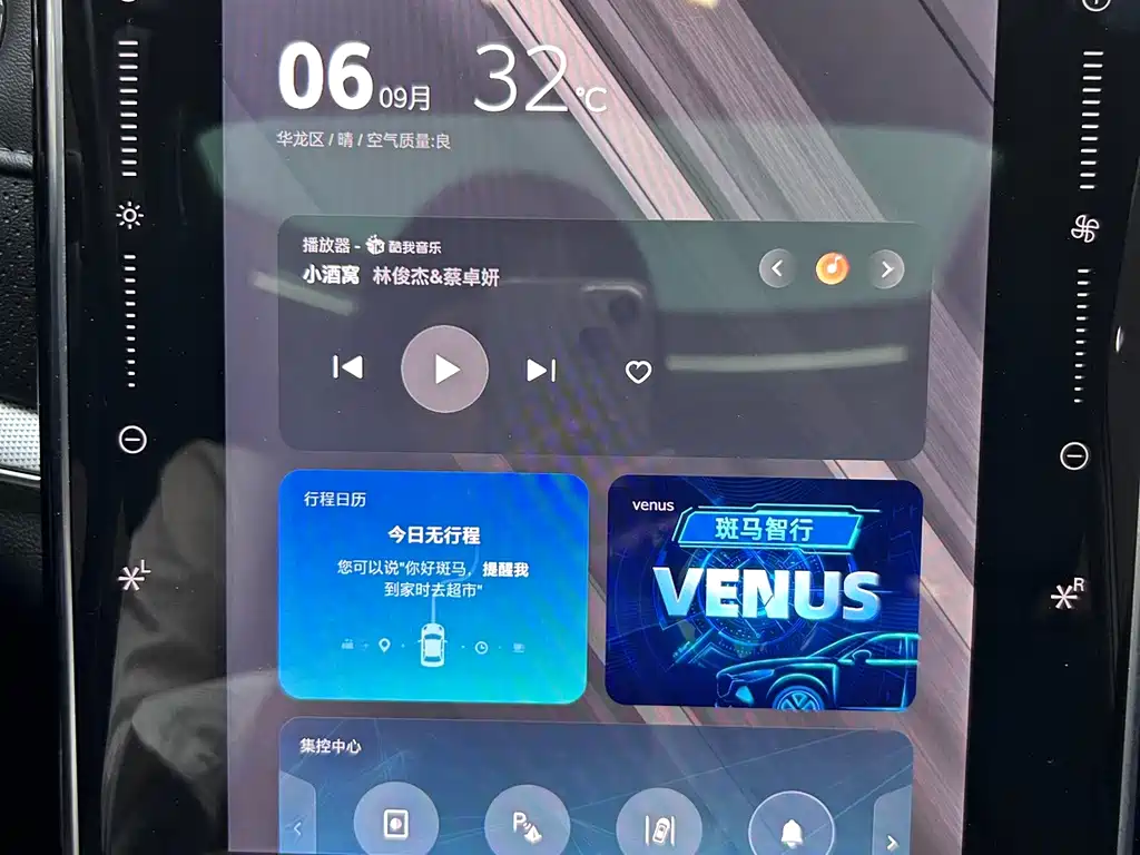 Roewe RX5 MAX — миниатюра 26