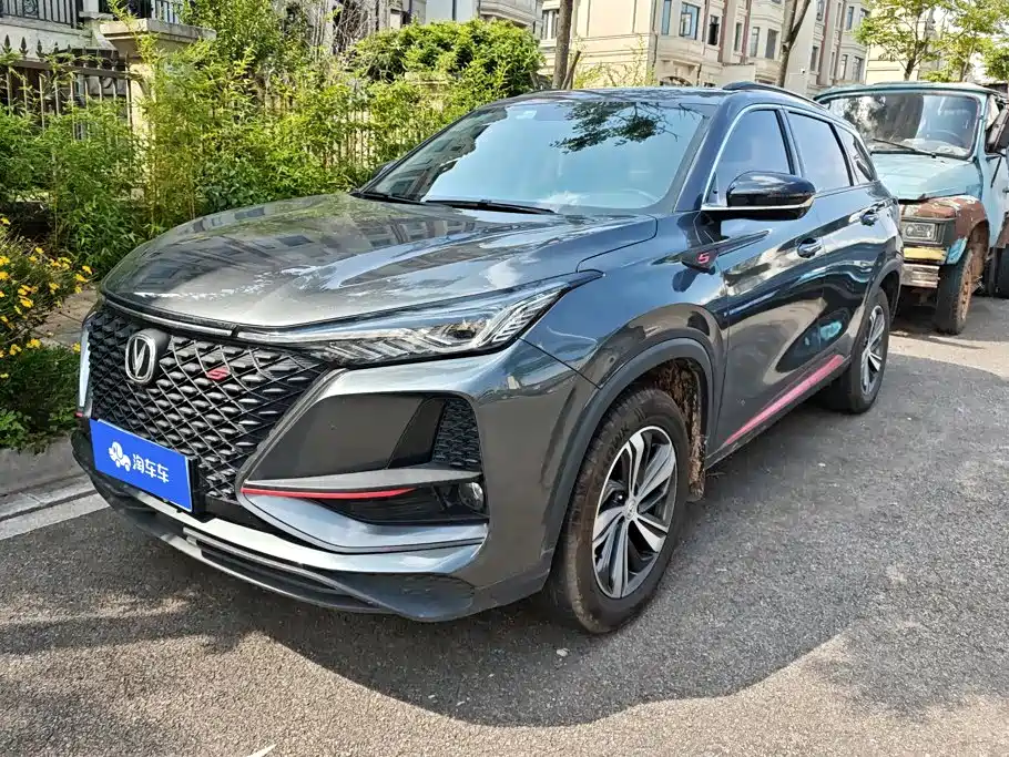 Changan CS75 PLUS