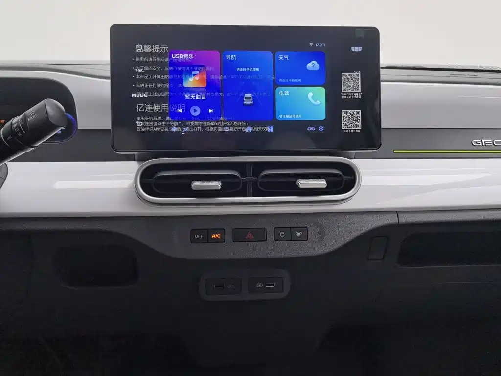 Galaxy Panda — миниатюра 12