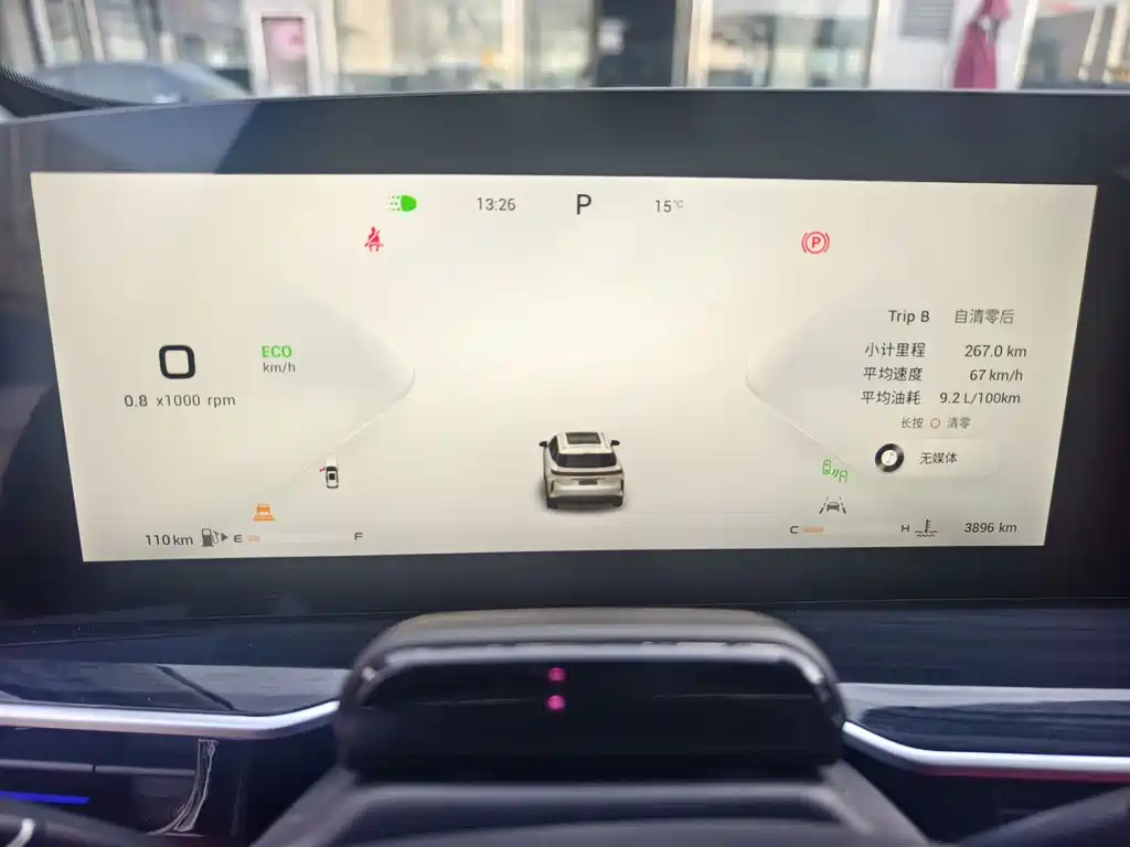 ASTRAL PATH XINGTU YAOGUANG