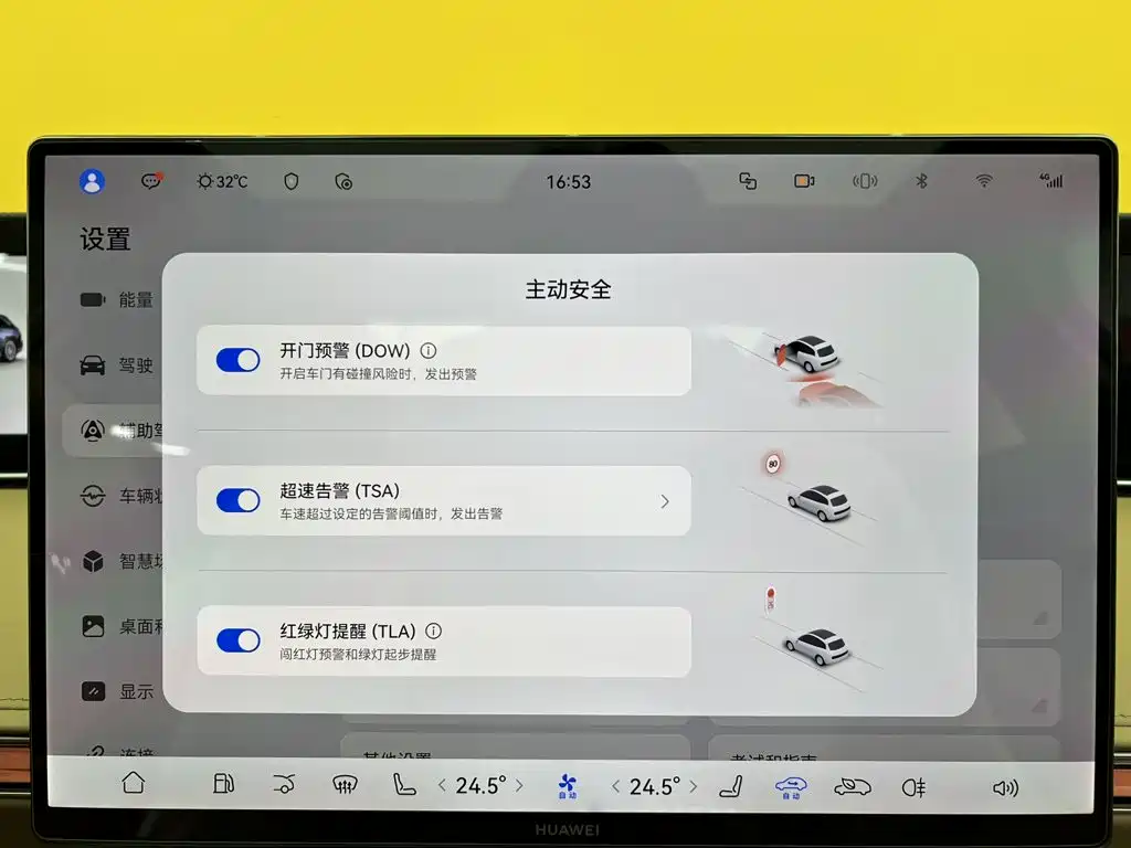 Xiangjie Xiangjie S9T — миниатюра 36