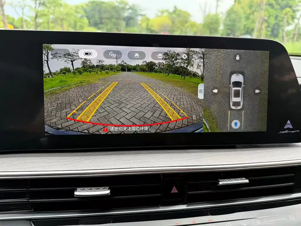 Chery Arrizo 8 — миниатюра 18