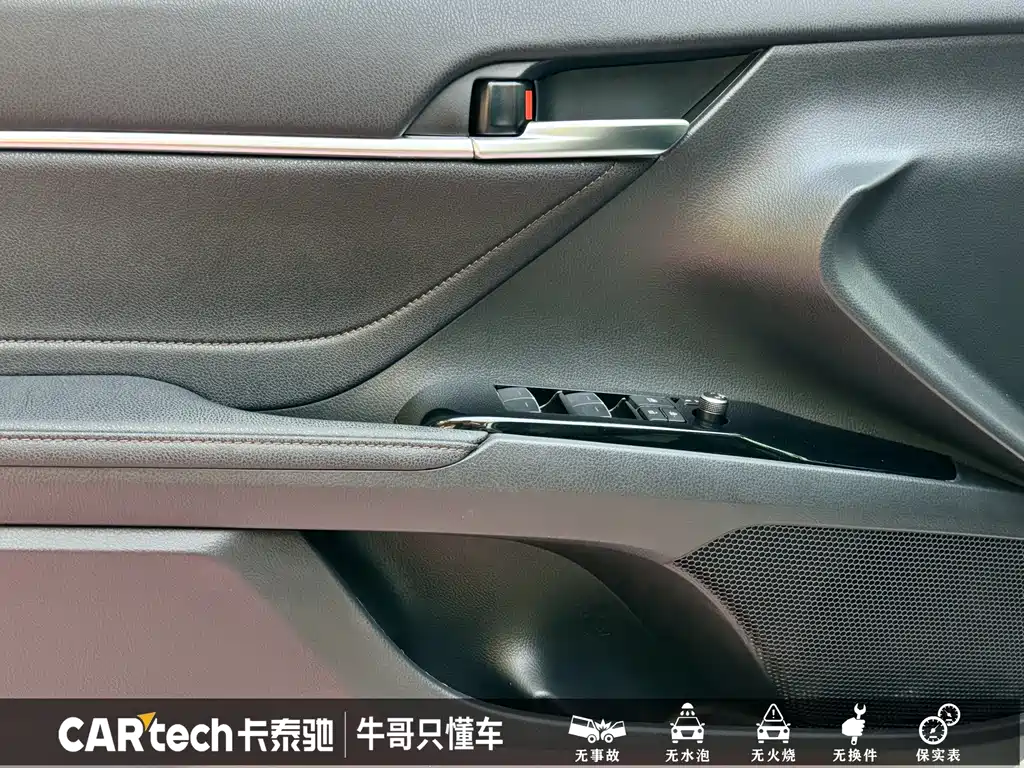 Toyota Camry 2021 2.0G Luxury