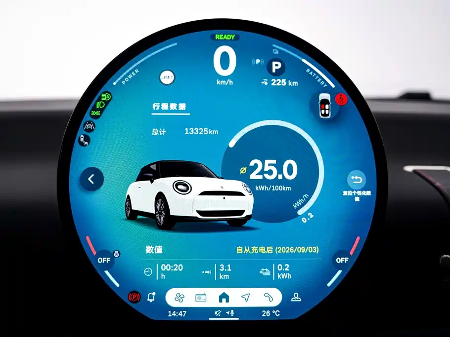 MINI MINI COOPER EV — миниатюра 16