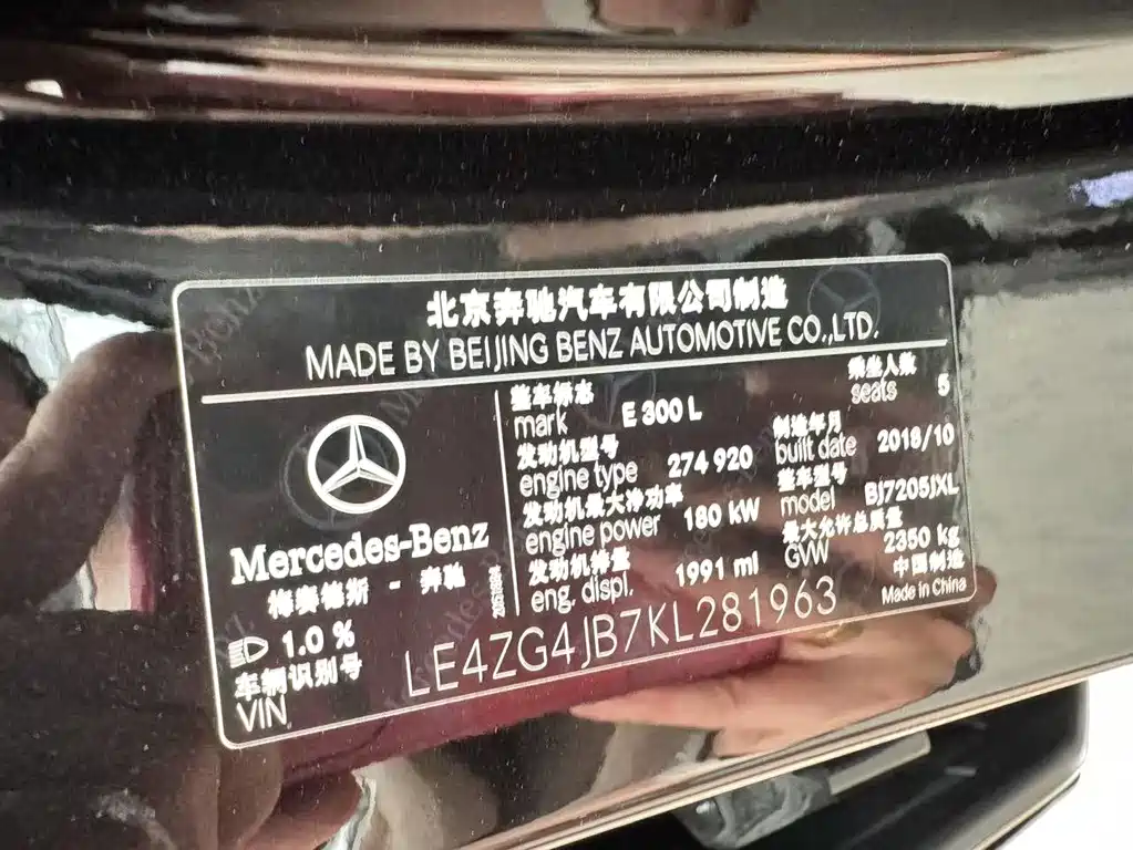 Mercedes-Benz E-Class — миниатюра 10
