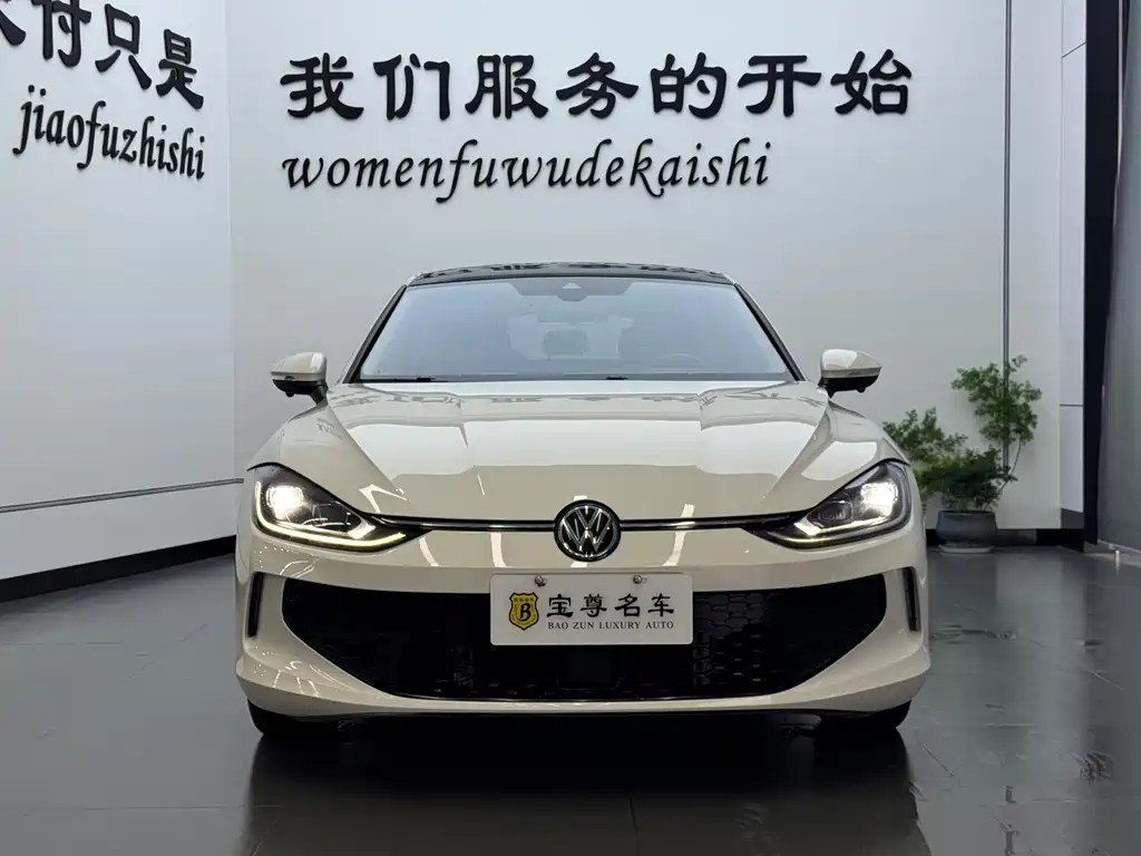 Volkswagen Lamando 2023