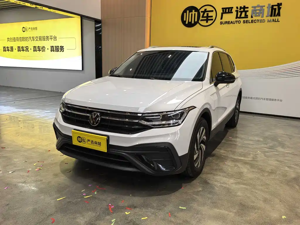 Volkswagen Tiguan L 2024