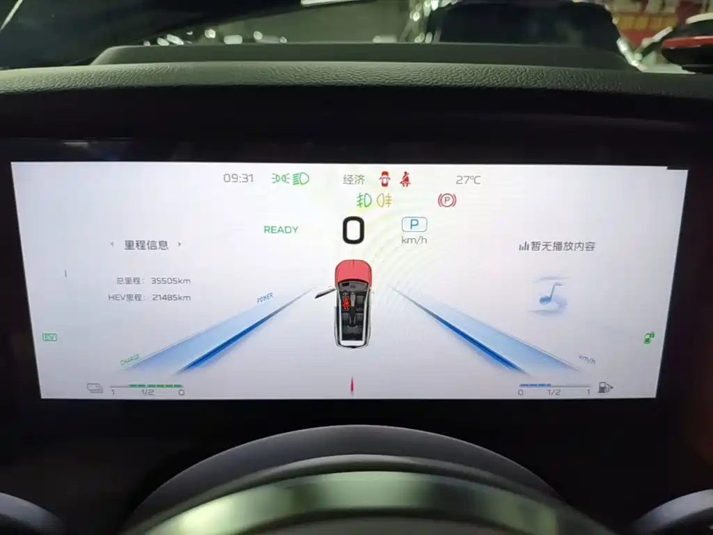 Hongqi Hongqi HS7 PHEV — миниатюра 12