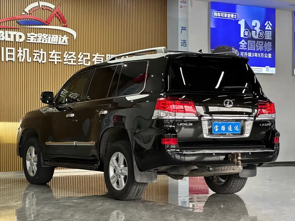 Lexus LX 2013 570