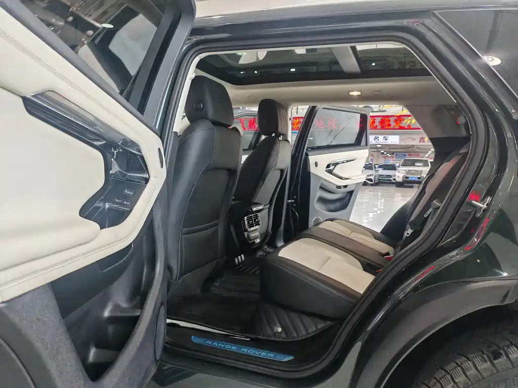 LAND ROVER RANGE ROVER AURORA