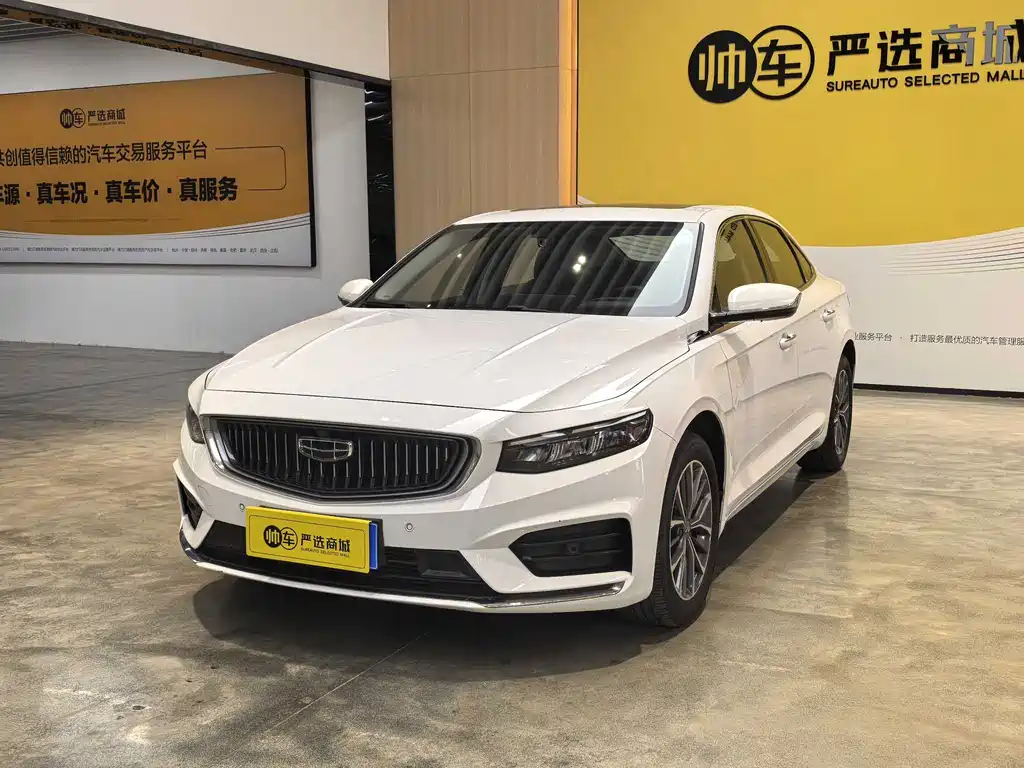 Geely Xingrui 2022