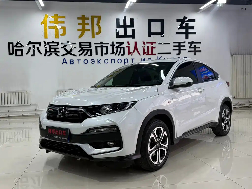 Honda XR-V 2021