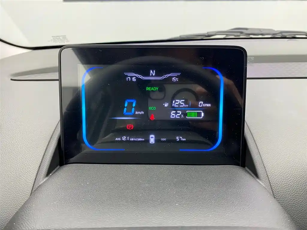 CHANGAN CHANGAN LUMIN