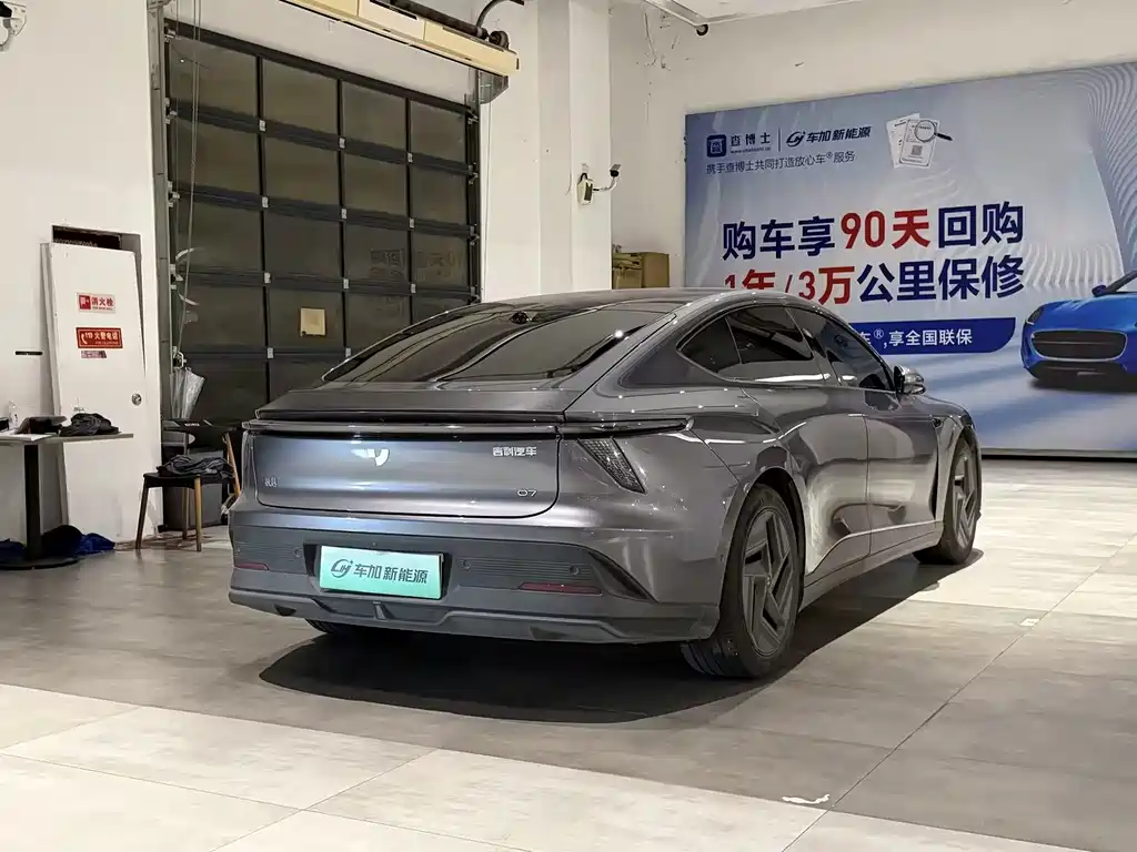 Jiyue Ji Yue 07 — миниатюра 10