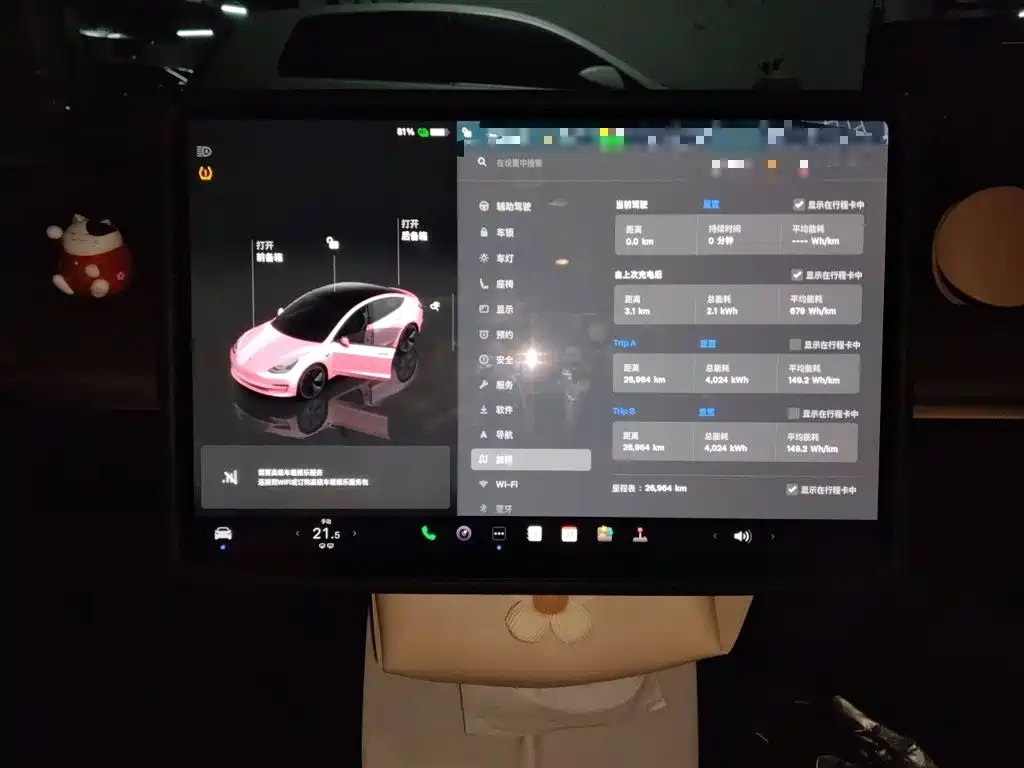 Tesla Model 3 — миниатюра 9
