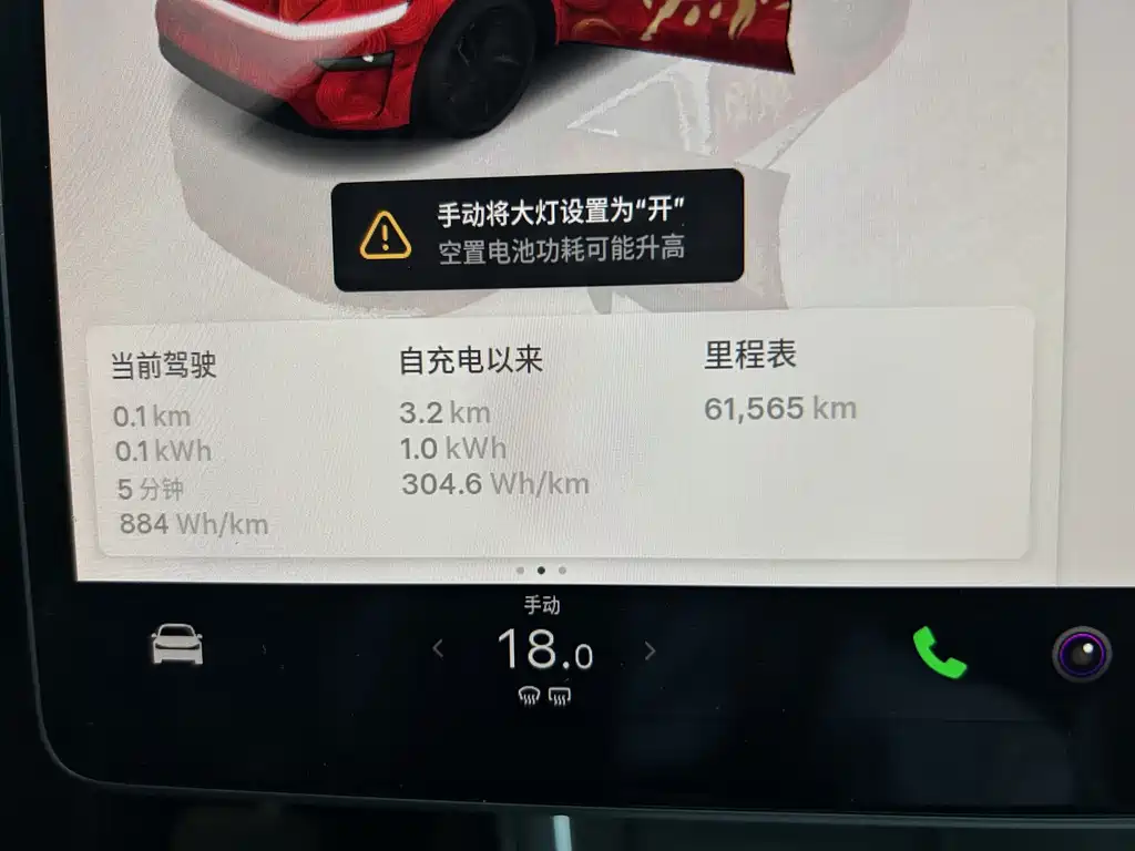 Tesla Model Y — миниатюра 26