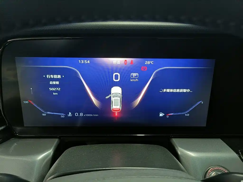 Hongqi Hongqi HS5 — миниатюра 12