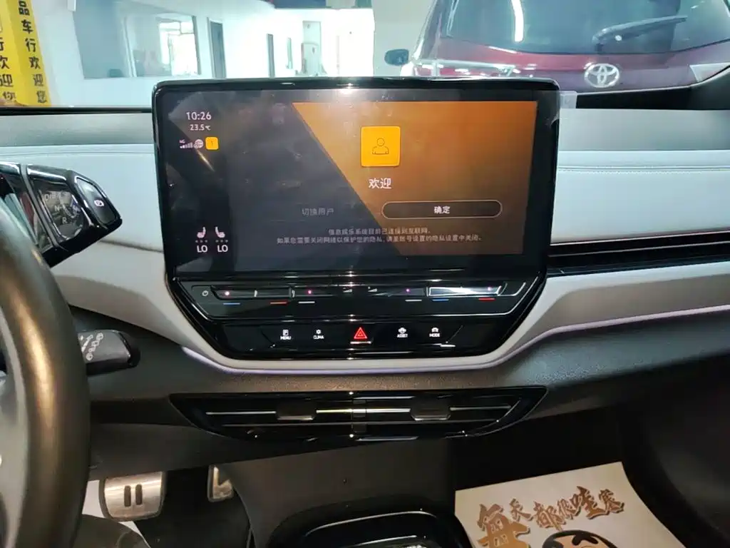 Volkswagen ID.4 X — миниатюра 13