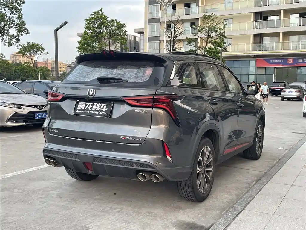 Changan CS75 PLUS — миниатюра 9