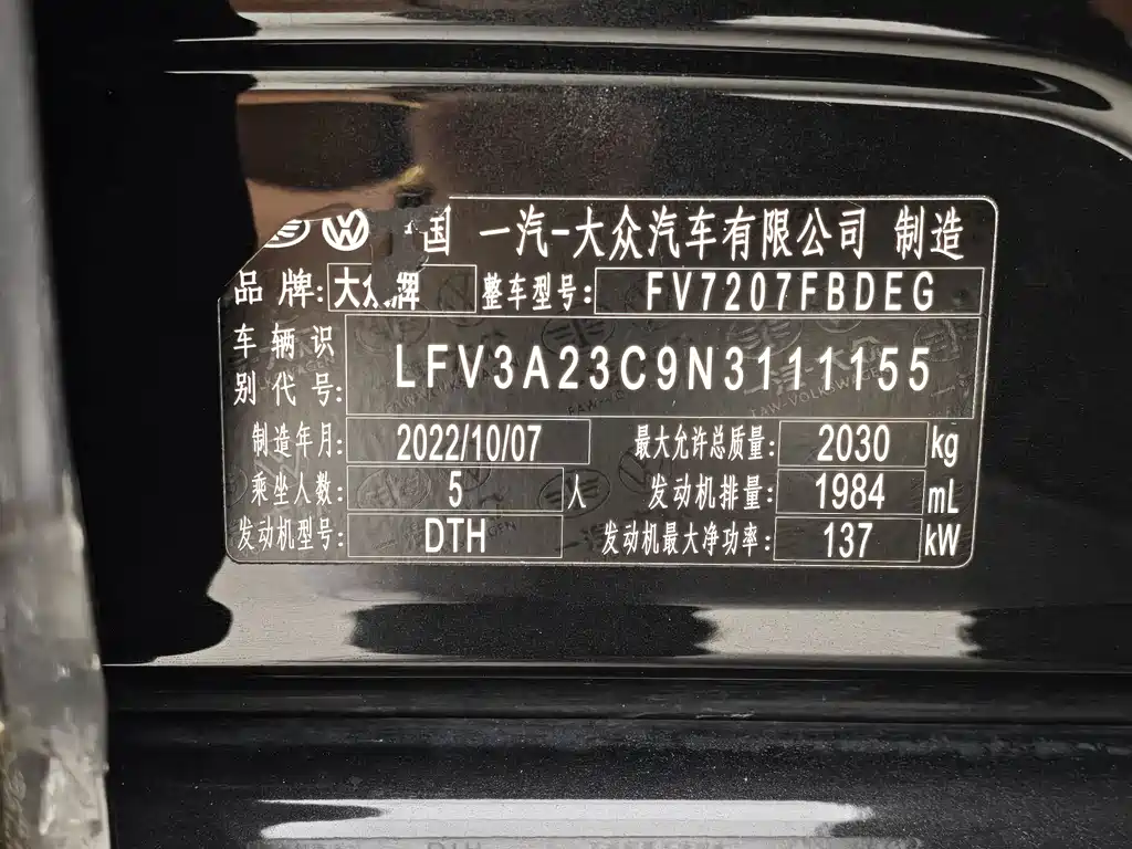 Volkswagen Magotan — миниатюра 12