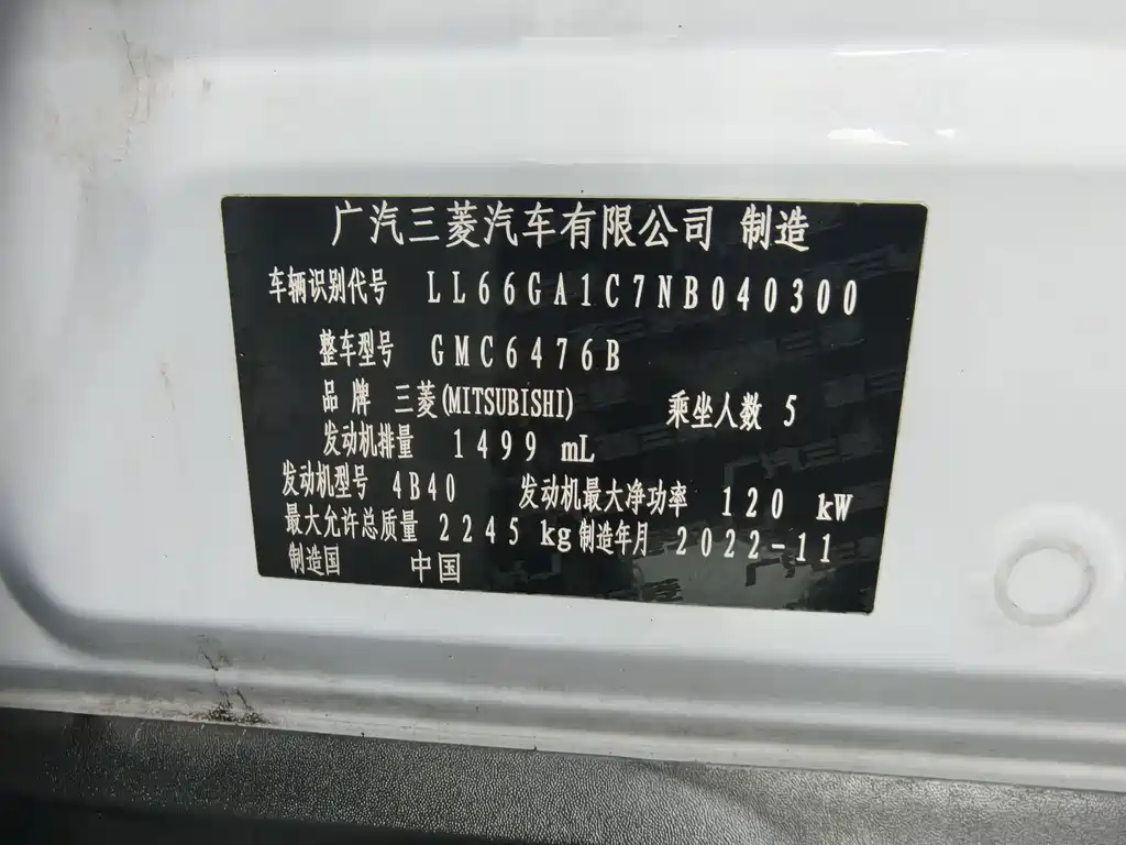 Mitsubishi Outlander — миниатюра 18