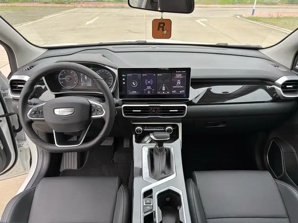 Geely Binyue 2025 1.5L CVT MAX