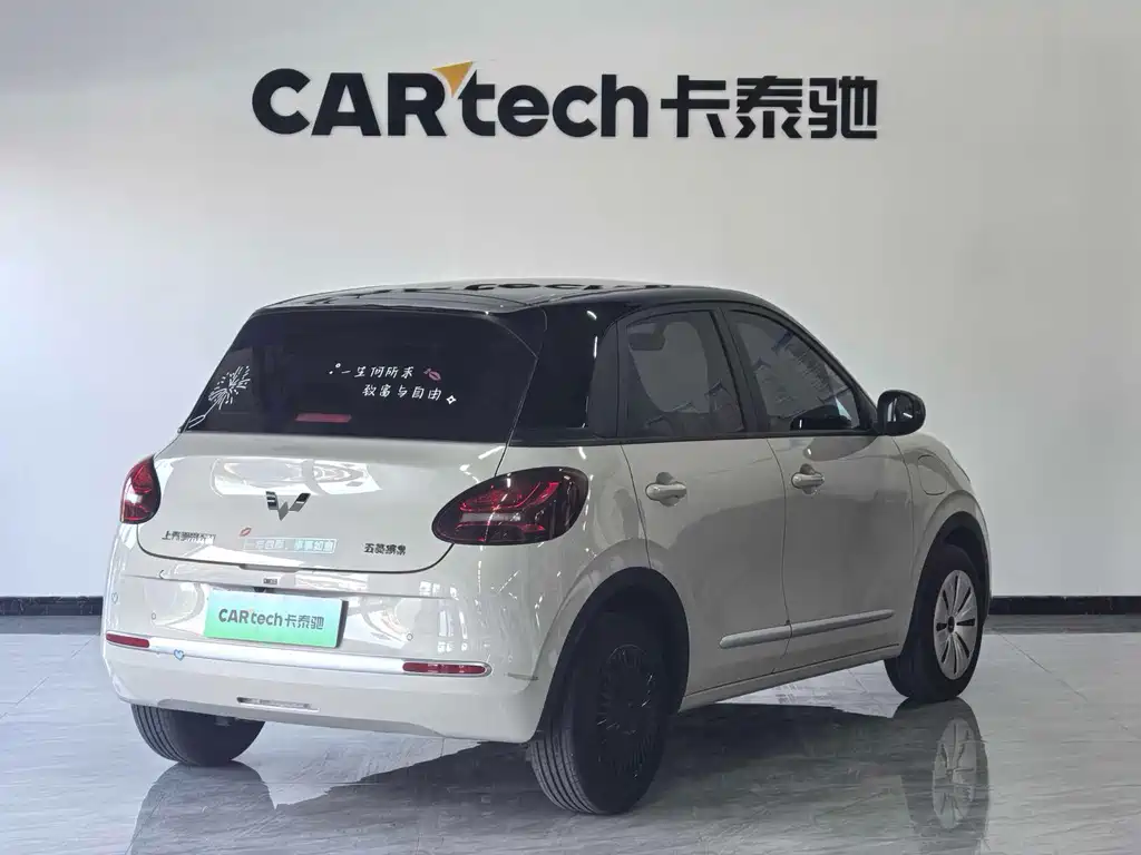 Wuling Bingo — миниатюра 12