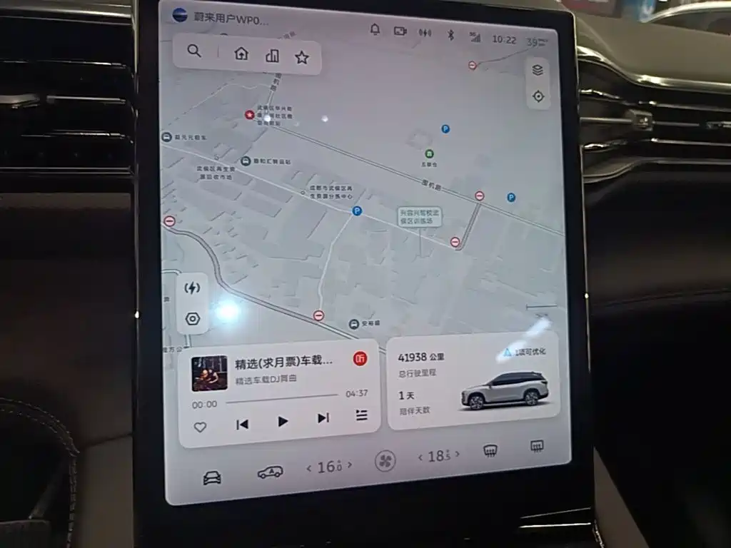 NIO ES8 — миниатюра 13