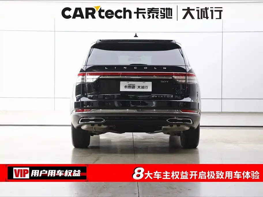 Lincoln Aviator 2023 3.0T V6 мест