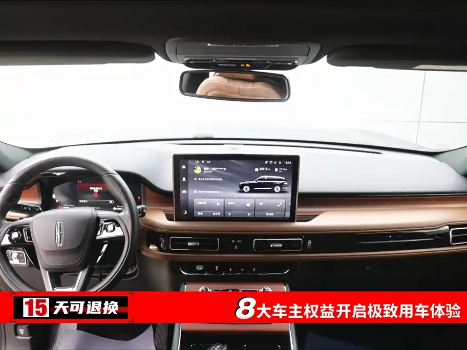 Lincoln Aviator 2023 3.0T V6 мест