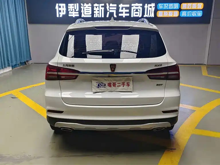 ROEWE RX5