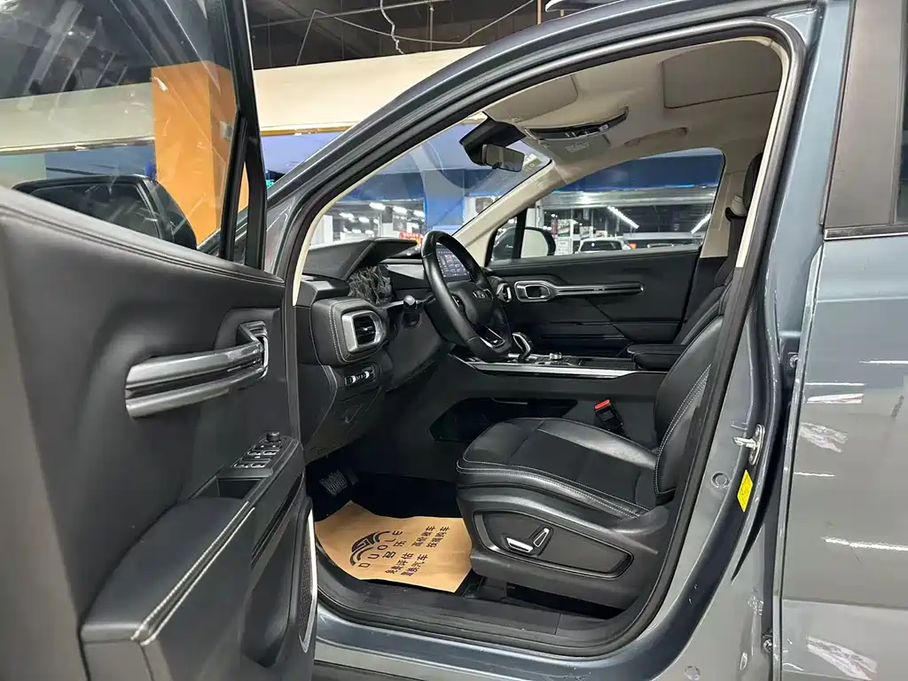 GEELY AUTOMOBILE HAOYUE