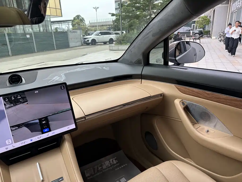 Luxeed R7 2024 802km Max
