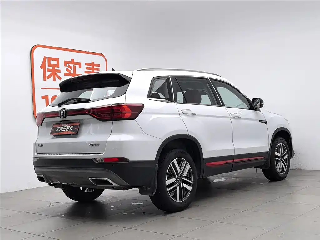 Changan CS75 2022 1.5T DCT Luxury