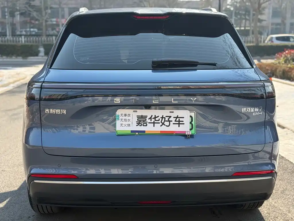 GEELY GALAXY GALAXY STARSHIP 7 EM I