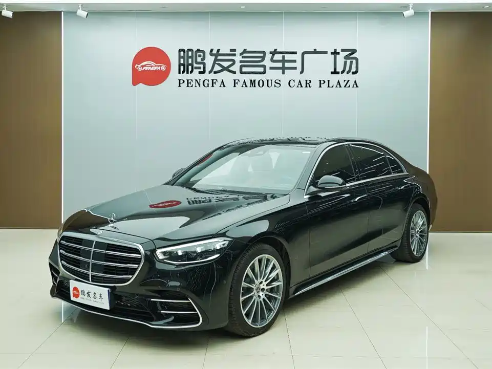 Mercedes-Benz S-Class 2021