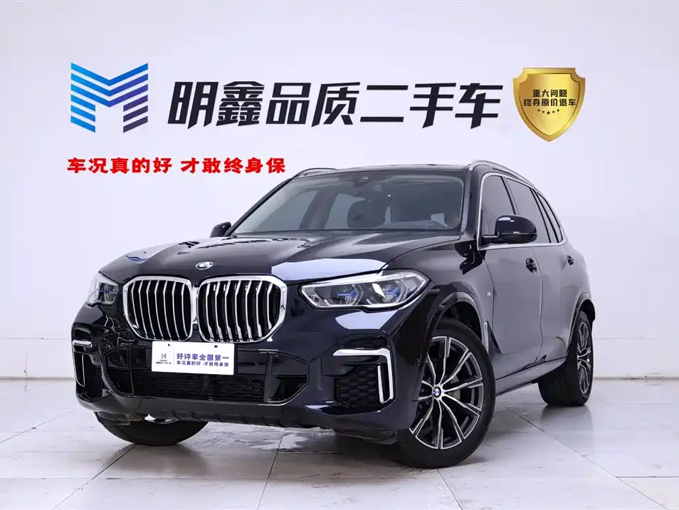 Купить BMW X5
